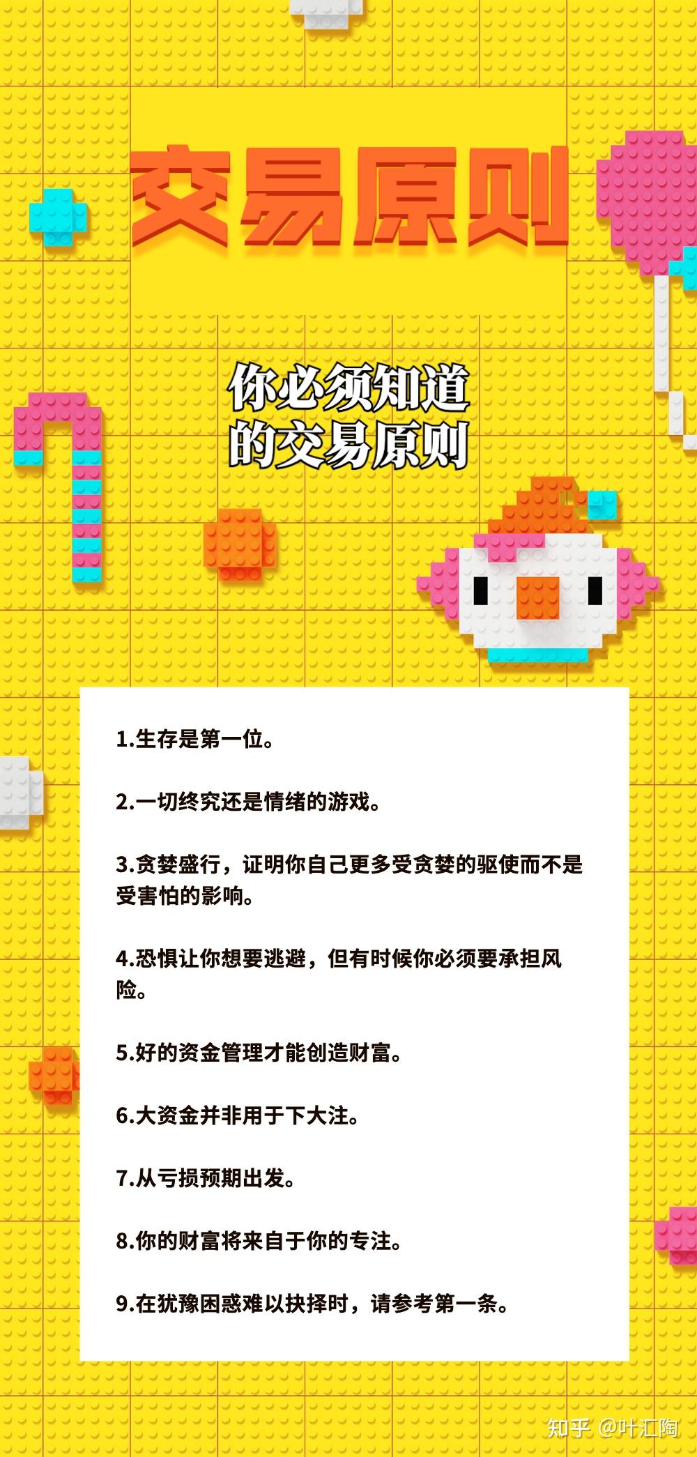 个人资产超2000亿日内交易之神小手川隆