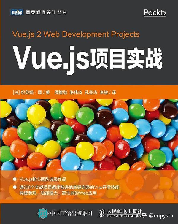 微信小程序英文_微信小程序英文名_微信小程序英文版