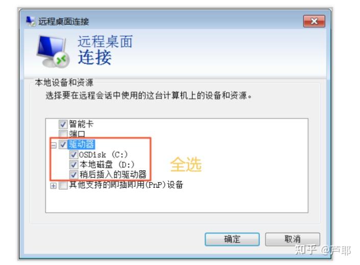 本地连接阿里云服务器(windows)上传本地文件跑matlab代码详细教程 - 知乎