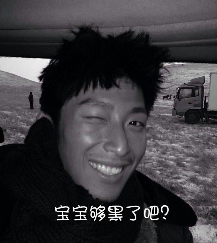 窦骁的美图或搞怪图有哪些?-窦骁帅照