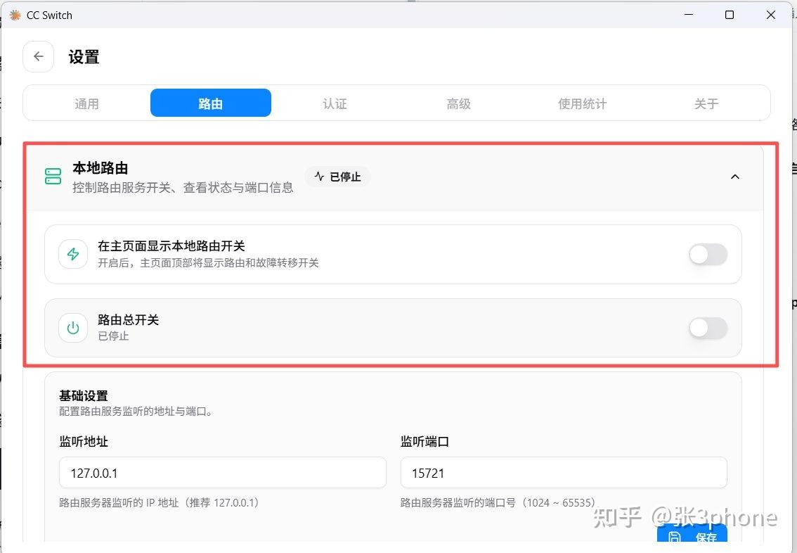 CodeX 接入 DeepSeek V4 保姆级教程！ - 知乎