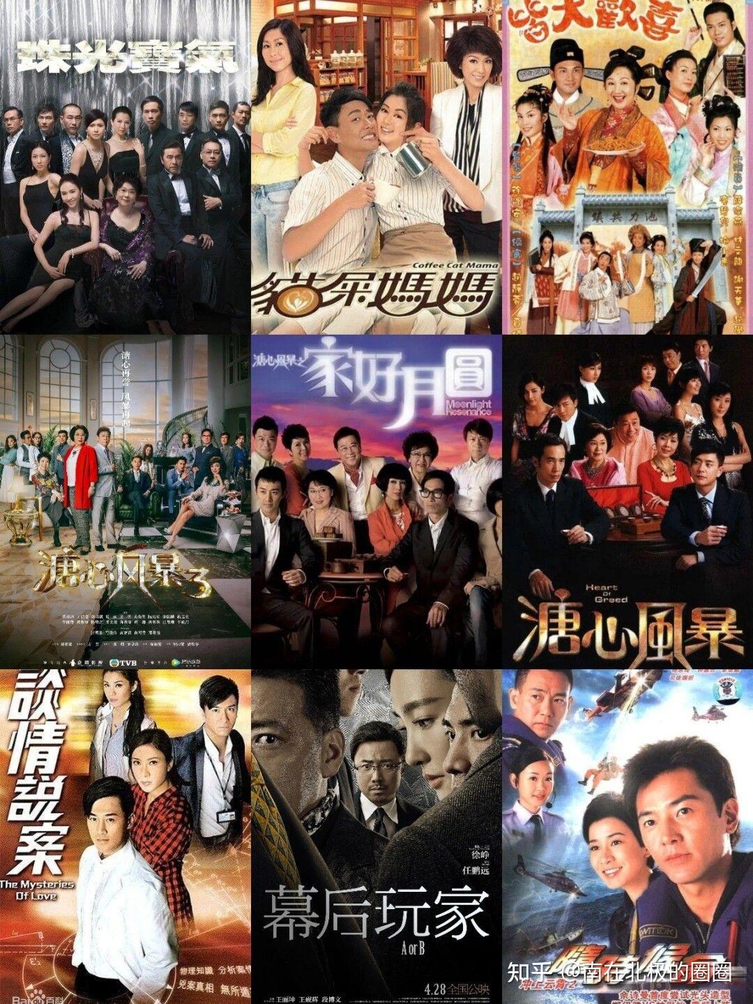 寒假追剧,45部TVB港剧,你看过几部? - 知乎