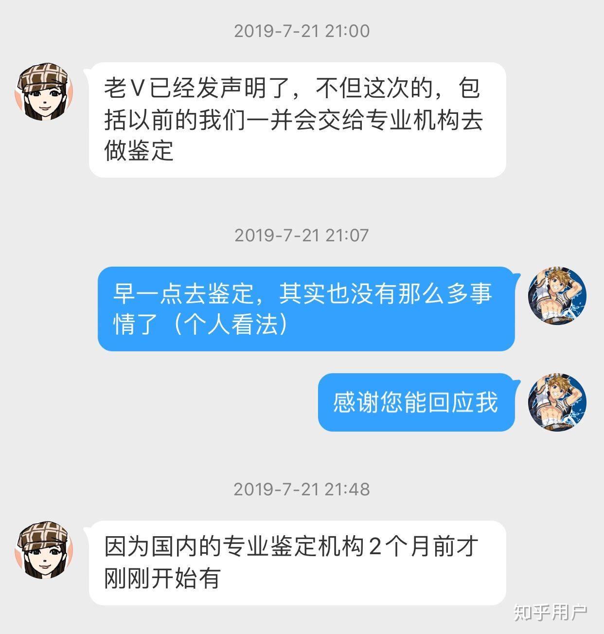 如何看待2019BML中禾念的做法和是否存在“抄袭”问题？ - 知乎