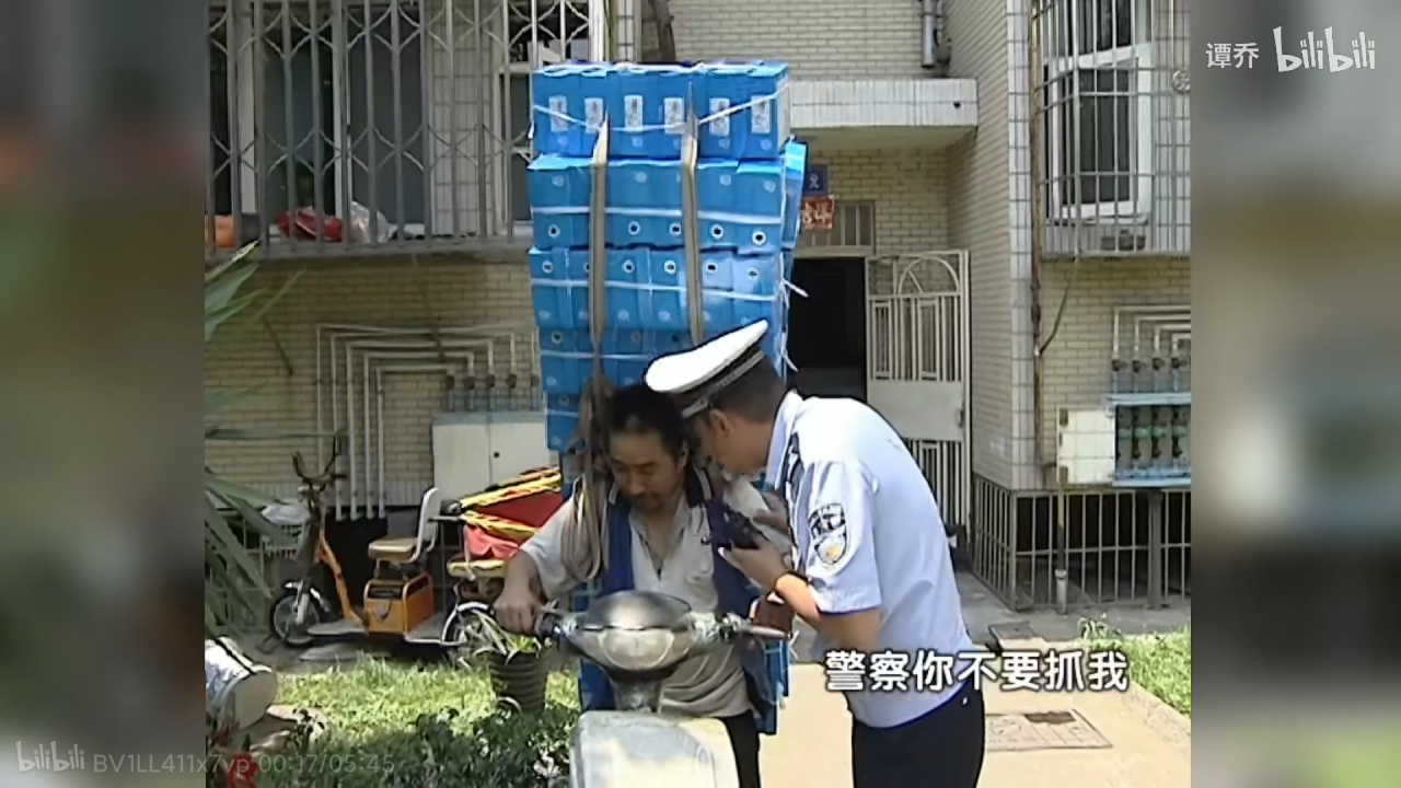 如何评价《谭谈交通》这档节目?