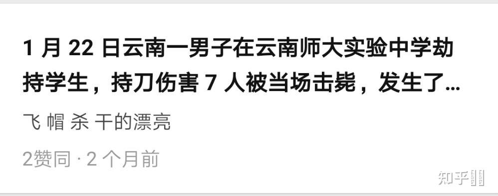 打假人李大鹏惹广东人众怒你怎么看