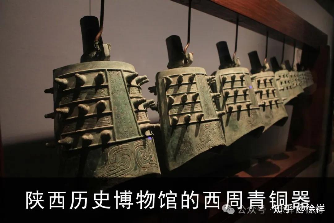 陕西历史博物馆:柞(zuò)钟 - 知乎