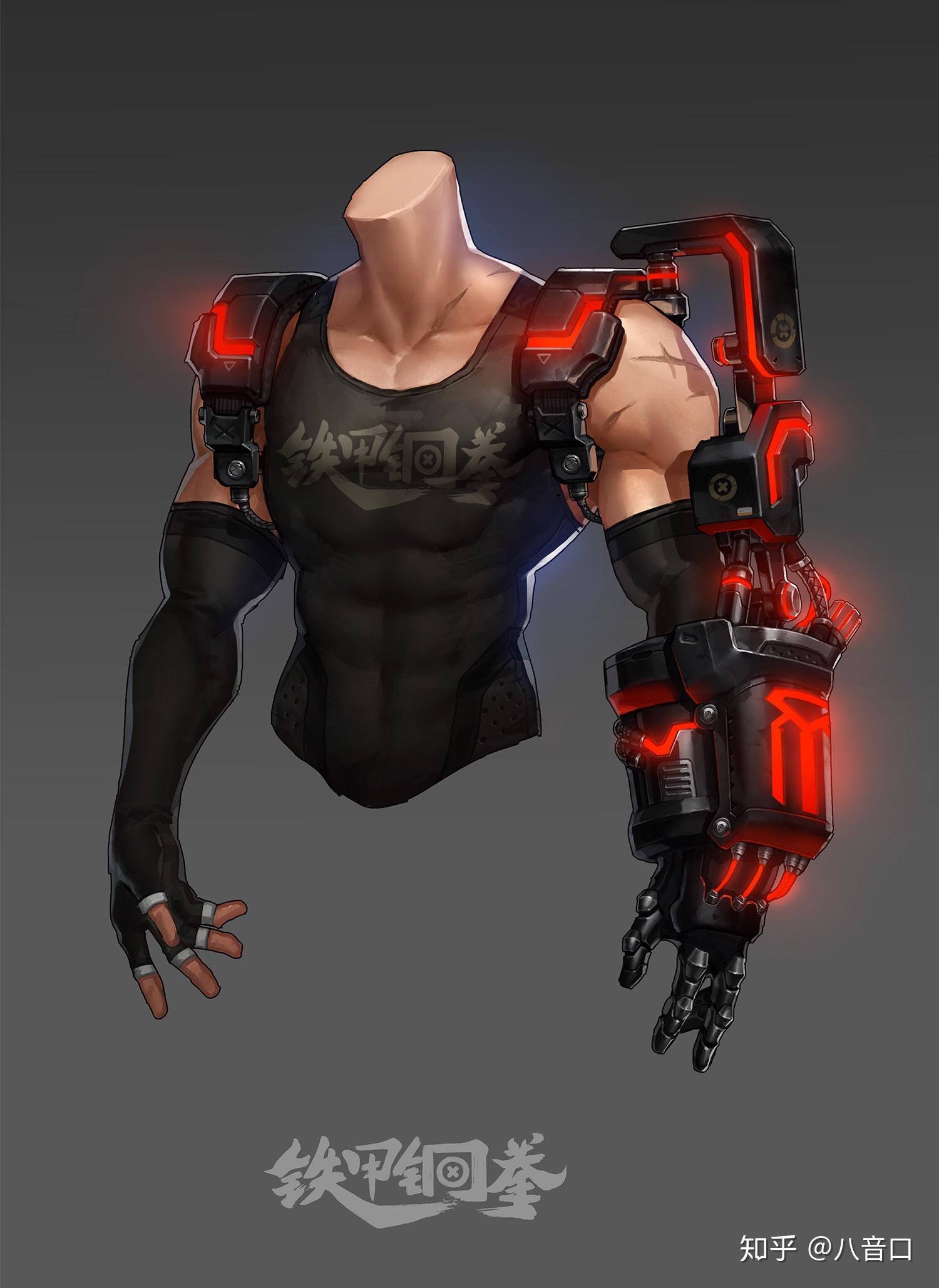 怎么自己做个手臂外骨骼? - 知乎