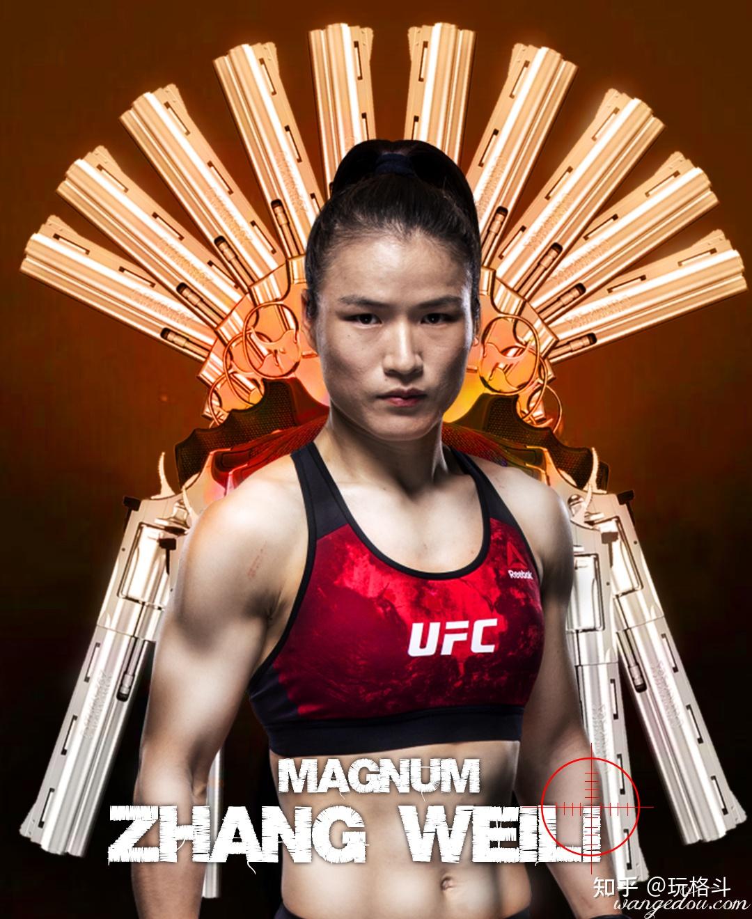 张伟丽与罗斯·娜玛尤纳斯——一场期待太太太太久的对决