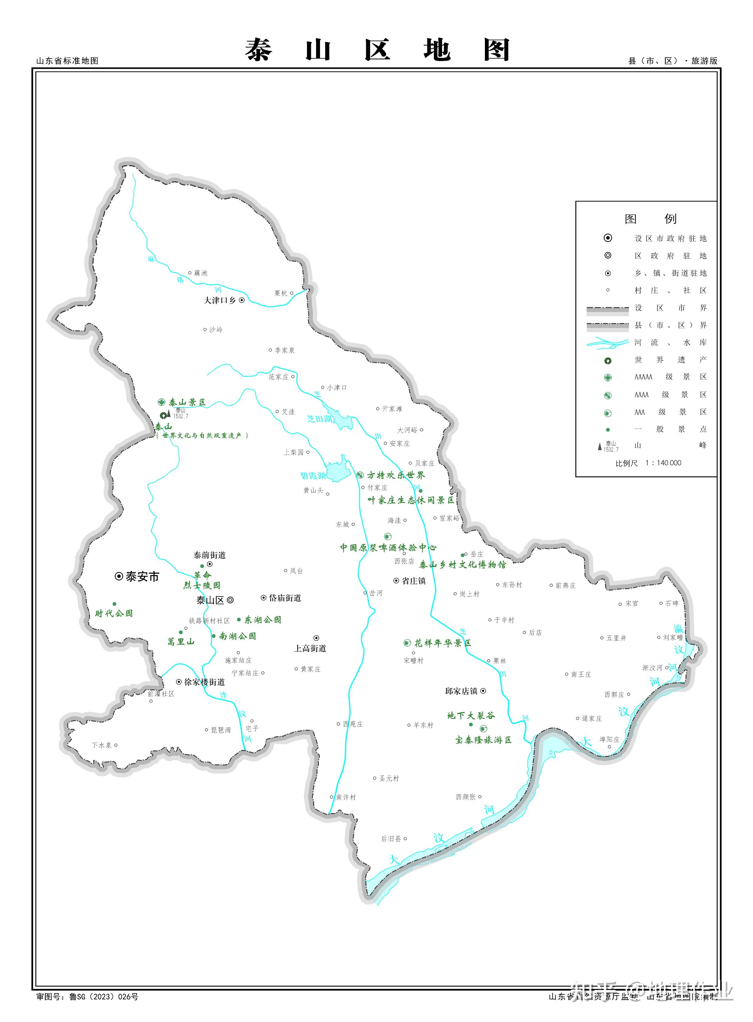 泰安乡镇地图图片