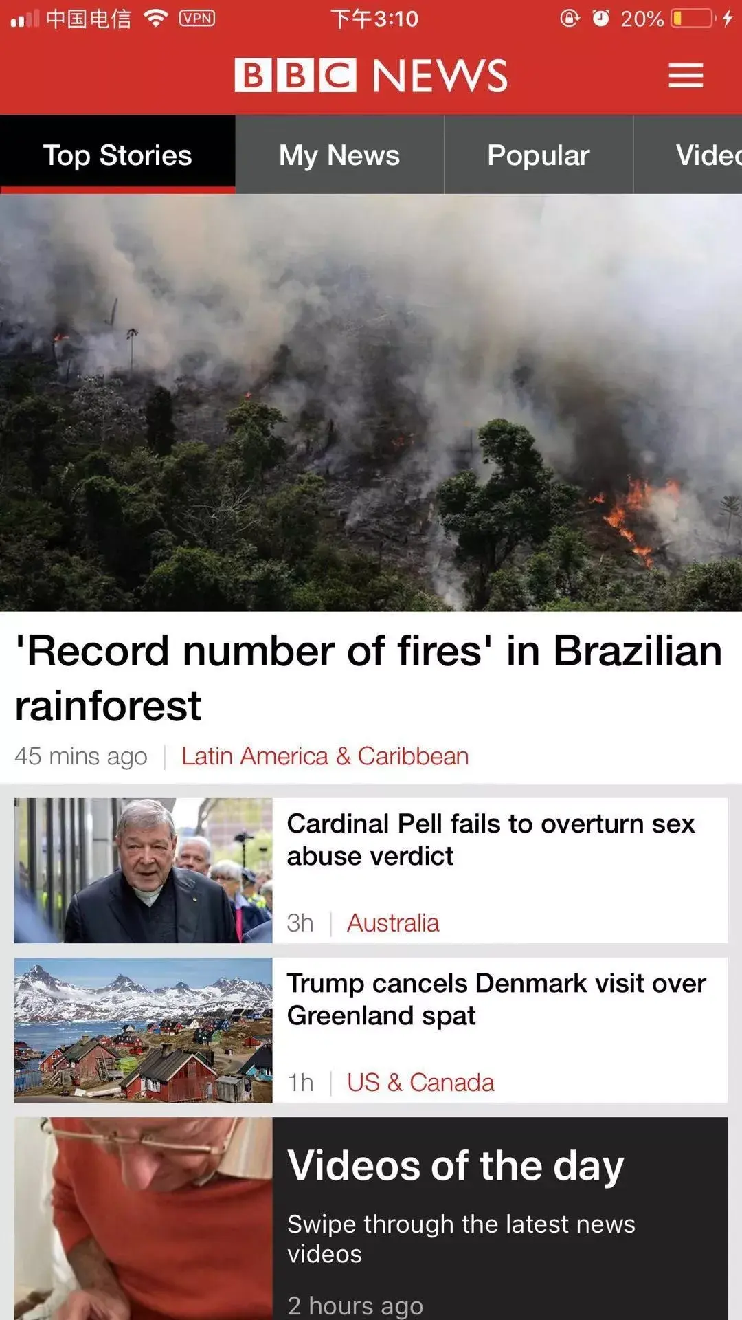 bbc新闻截图亚马逊森林大火造成的烟雾,已经飘到1700公里以外的镑西
