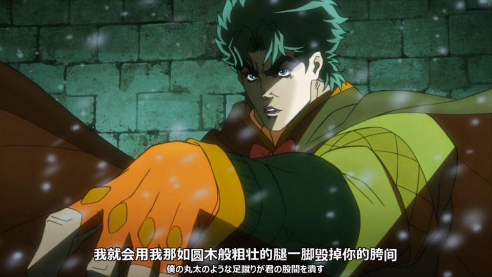 如何评价jojo的奇妙冒险动画版第一部? - 知乎