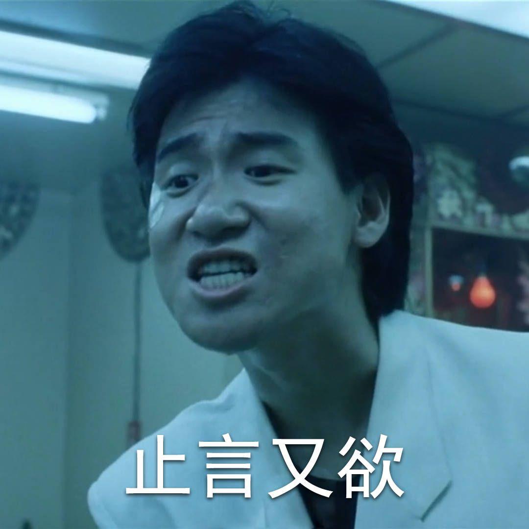 有哪些能把人㨃死的表情包？ - 知乎