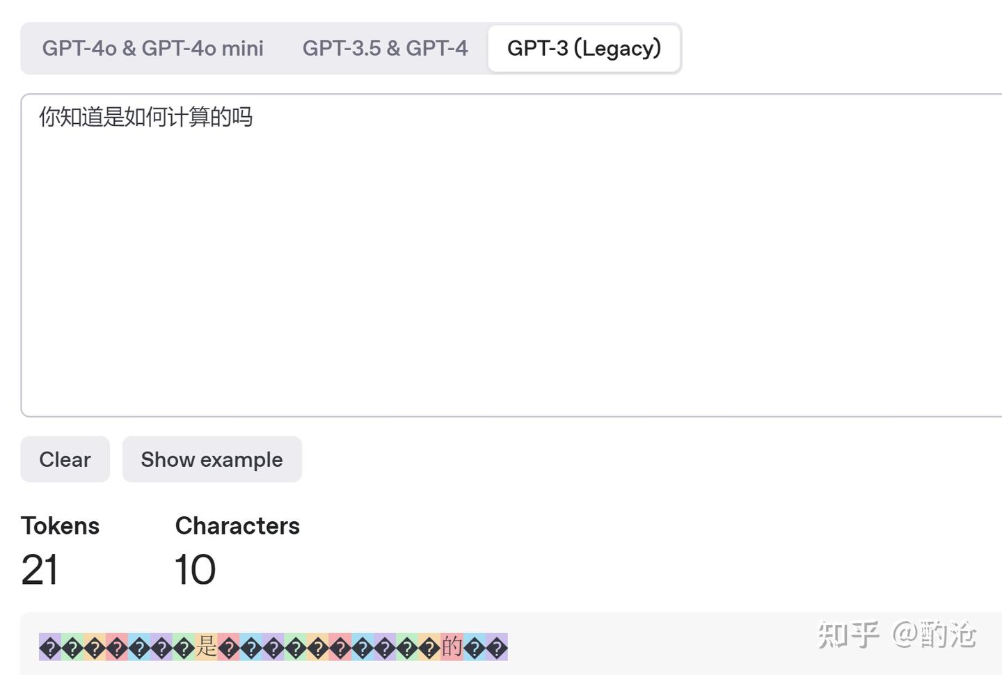 ChatGPT token计算：原理与实用影响- 知乎