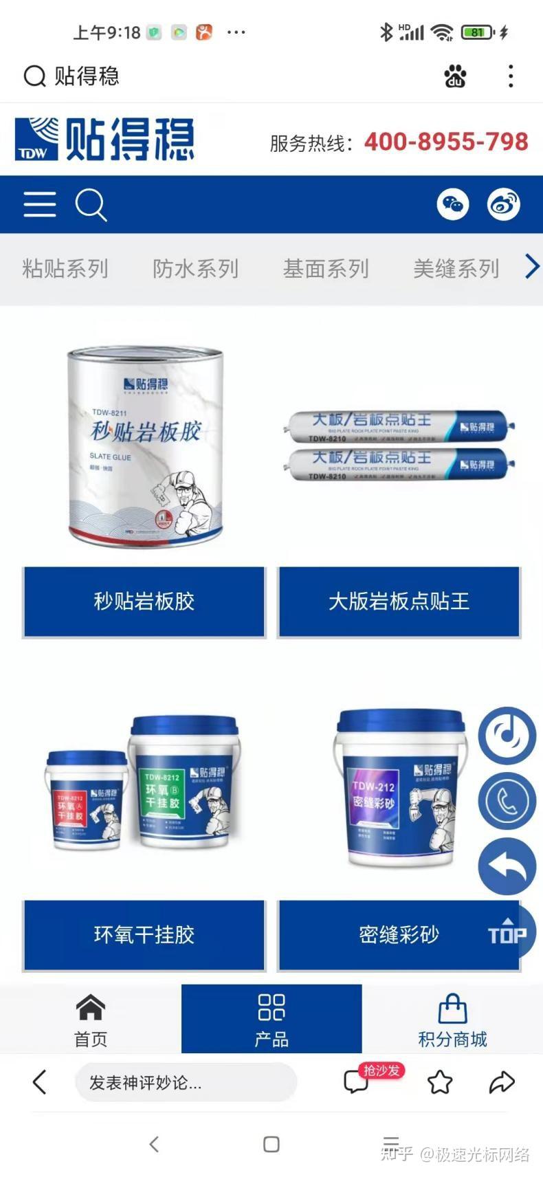 赋能品牌助力终端瓷砖胶十大品牌贴得稳品牌建设再上新台阶