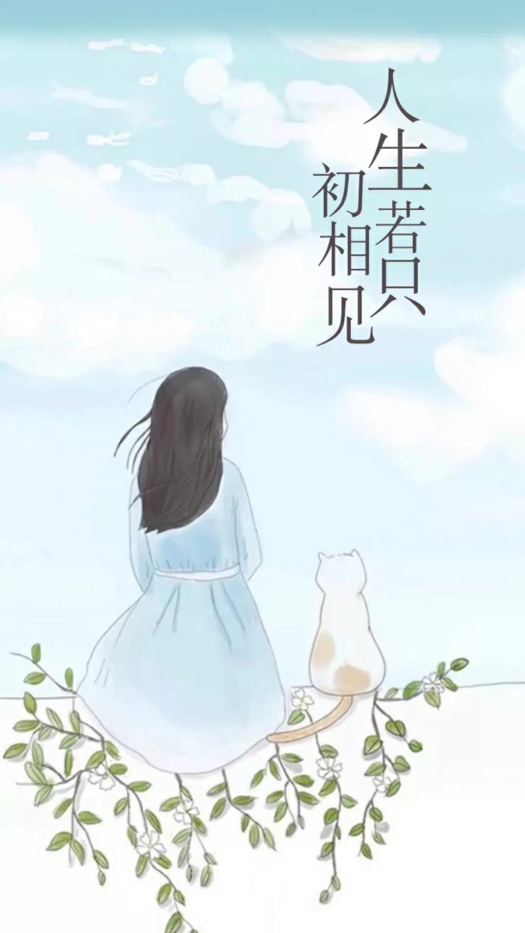 求图,黑色背景,下部写着"人生若只如初见."? - 知乎