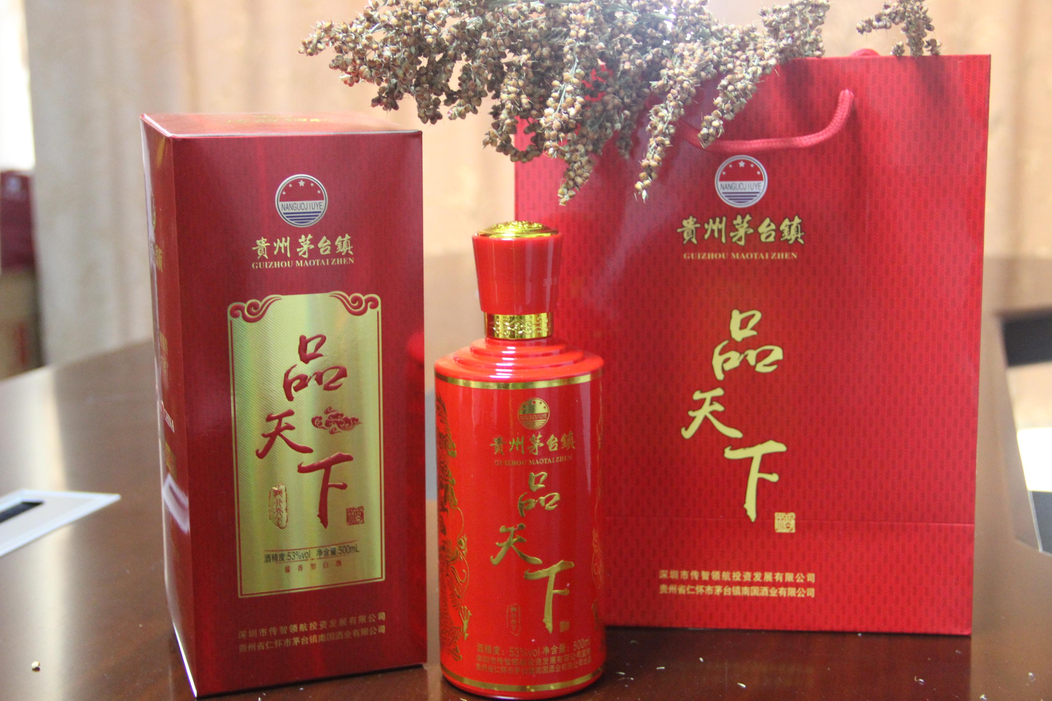 2,"龙行天下"酒是一款集爱国,情怀,态度于一身的定制酒.