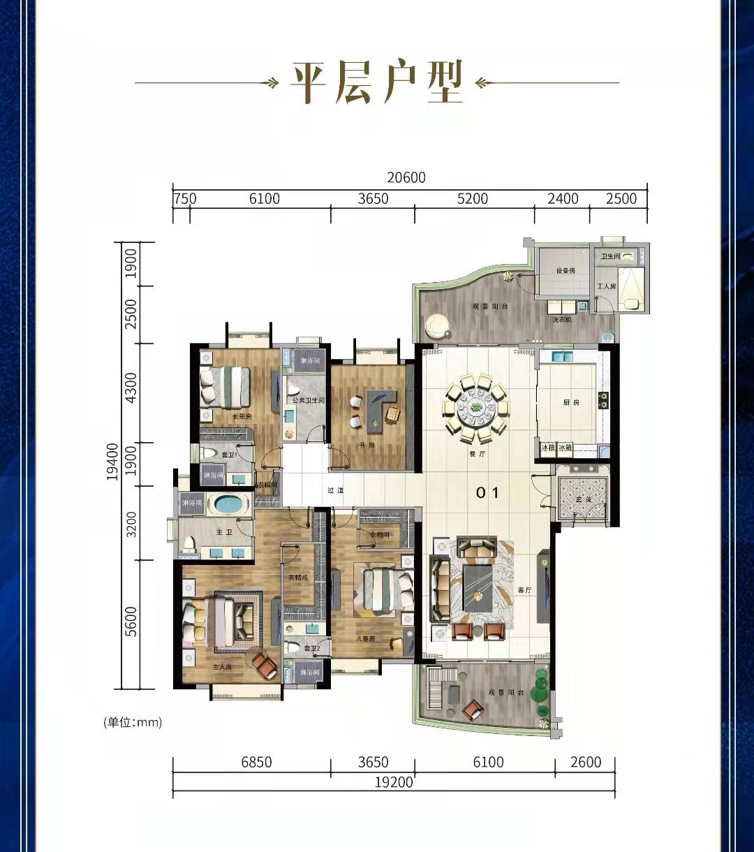 品秀星樾193方烂户型你以为368万实际相当于423万