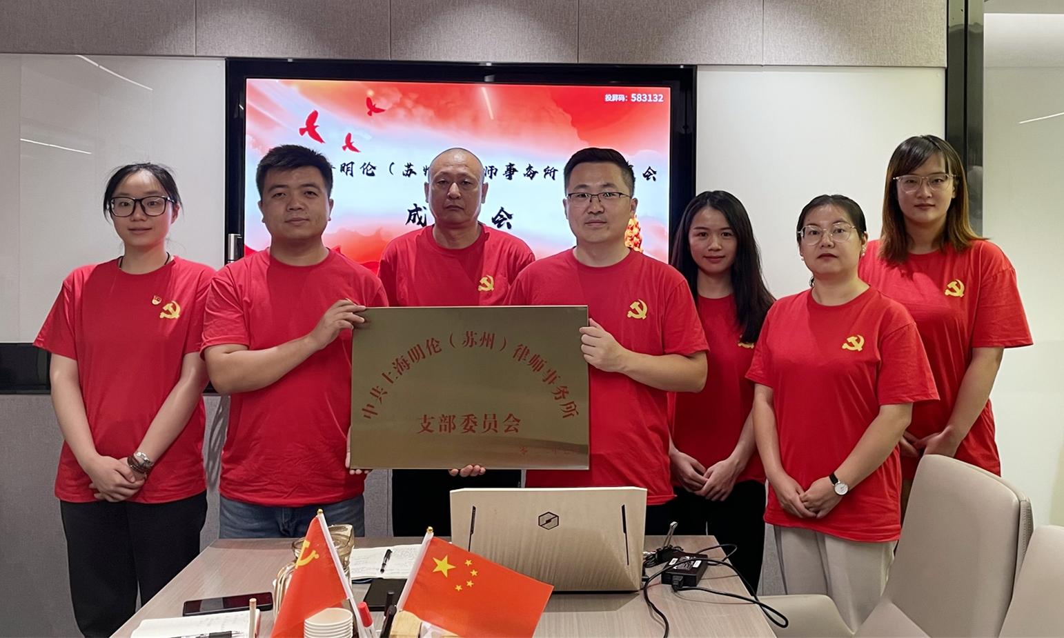 党支部活动活动有没有好的创意? - 知乎