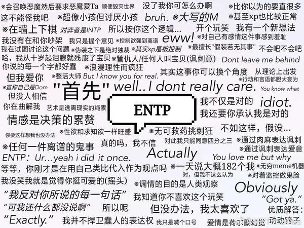 Infp 们身上有什么特质 知乎