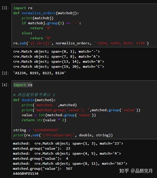 正则表达式-python：re.sub的用法 - 知乎