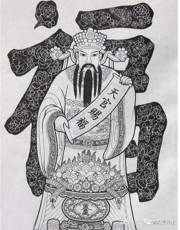 神典 大西威聖 宇宙神学協会 検神仙道宮地天行居秘言秘詞道教仙人