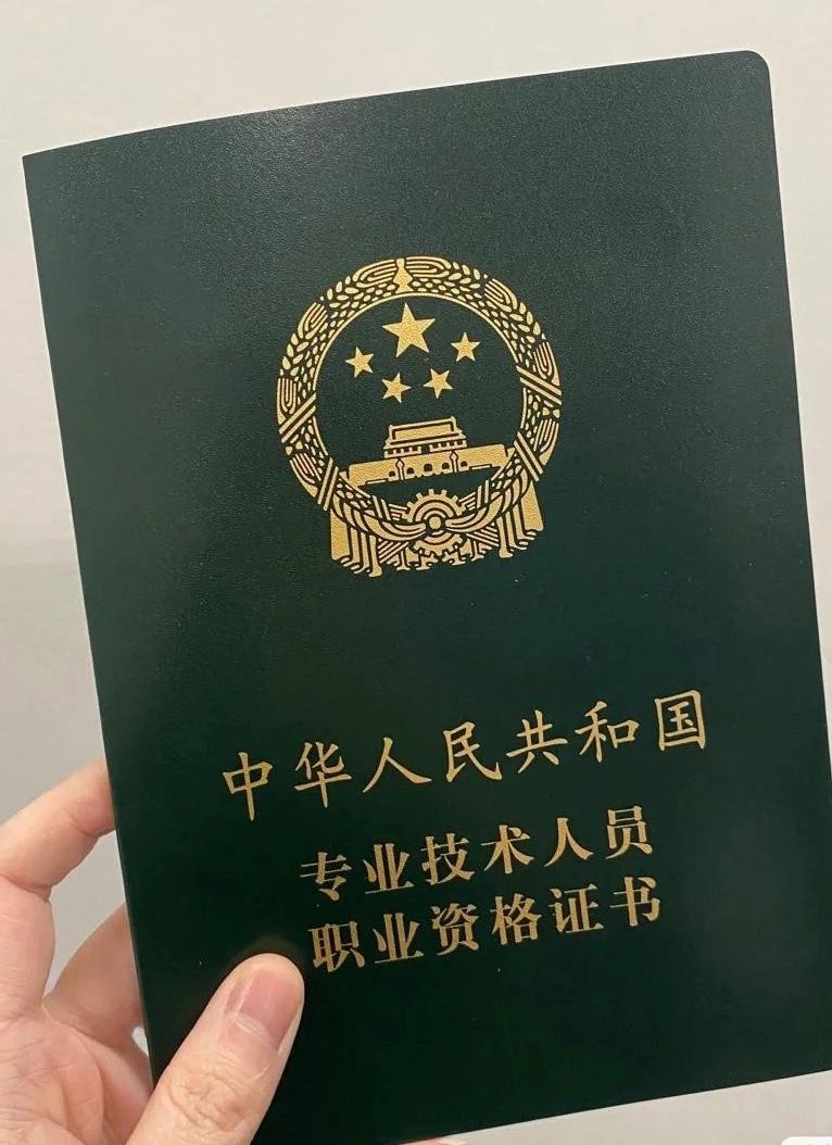 税务师证值得考吗? - 知乎