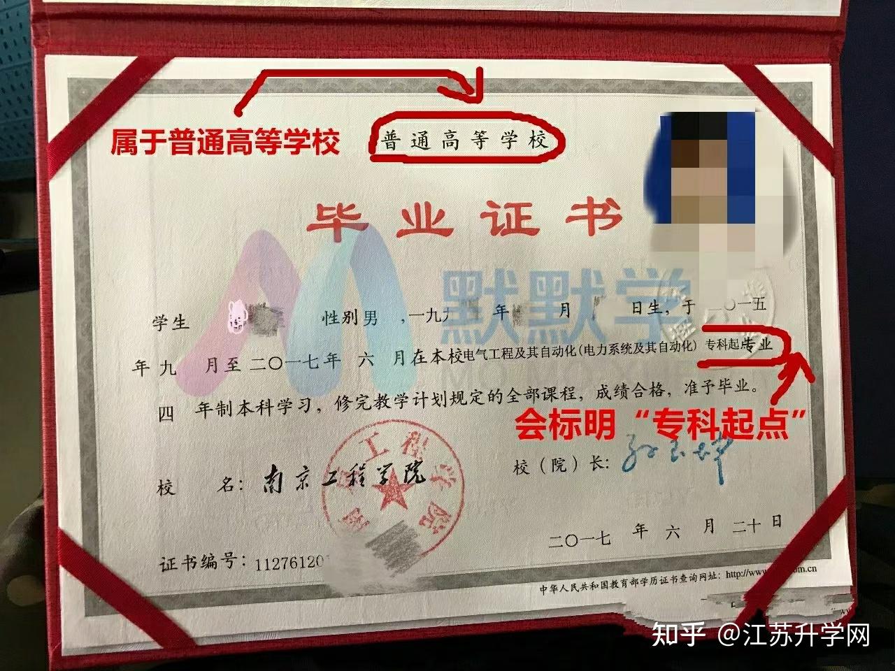 扬州广陵学院新校区_扬州大学广陵学院毕业证_扬州广陵学院贴吧