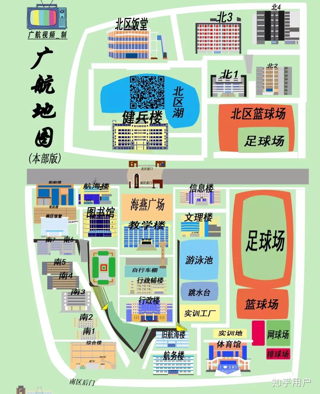 广东理科高考469想报广州航海学院能告诉我在这个学校好不好吗