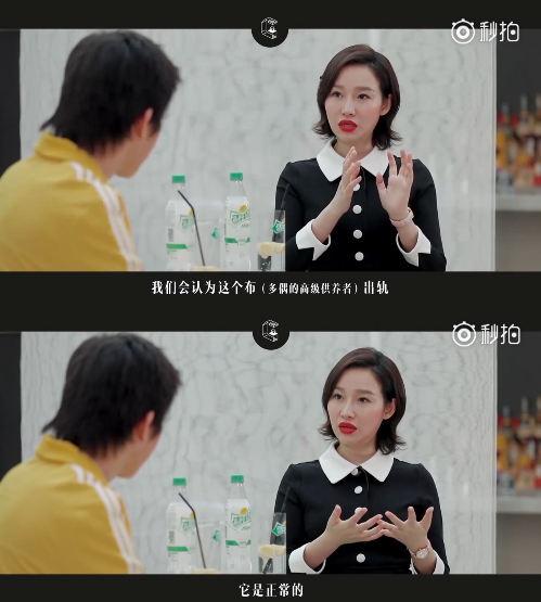 ayawawa老公出轨是正常的你要从自己身上找问题