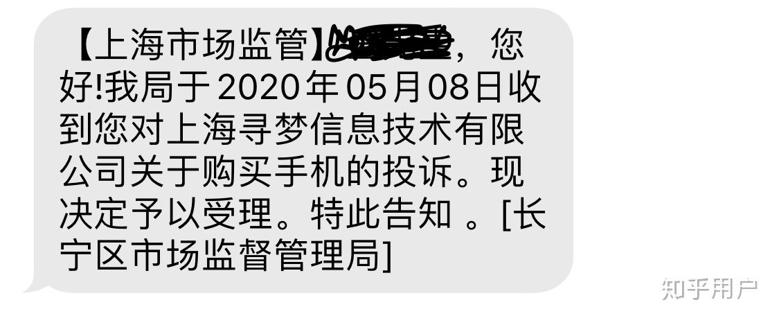 拼多多助力接码是真的吗吗安全吗知乎
