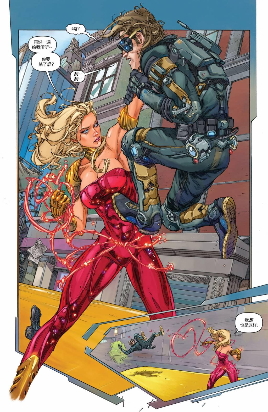 推荐画风唯美的欧美漫画