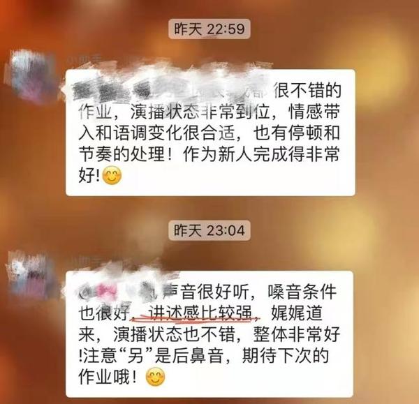 喜马拉雅的追女生培训团队靠谱么 ✅「喜马拉雅训练营是真的吗」