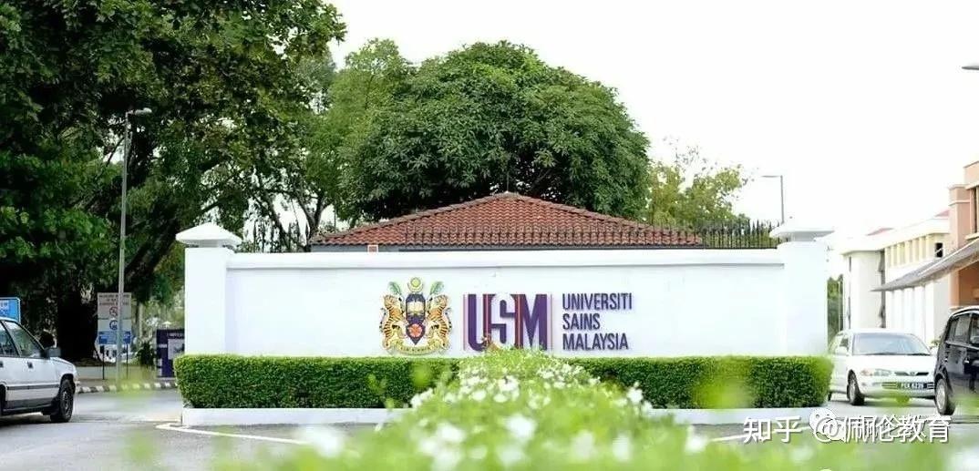 留学驿站丨留学马来西亚在槟城学习生活的体验分享