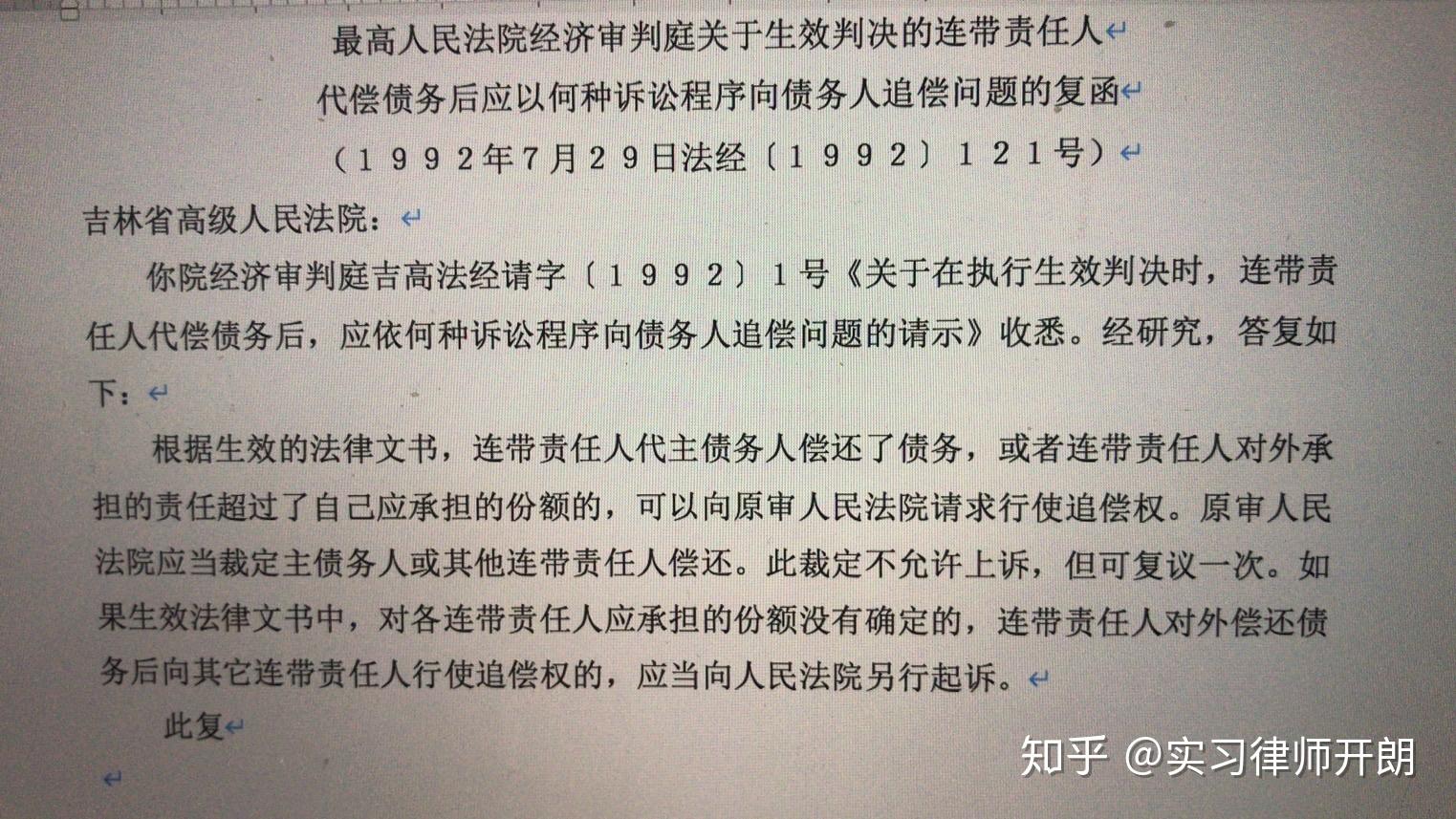 感觉很少看见一个律师这么…额,有趣～祝律途愉快!