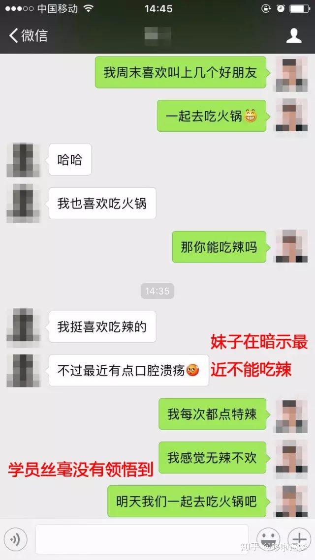 不会跟喜欢的女孩子聊天怎么办 ✅「不会跟喜欢的女孩子聊天怎么办呀」