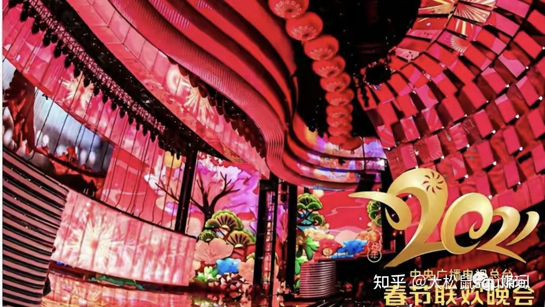 2021年春节联欢晚会的舞美和服装造型有哪些亮点和特色