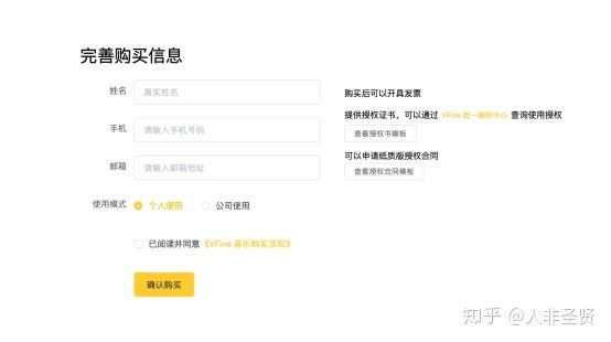 自媒体短视频公司,视频配乐的音乐版权如何解