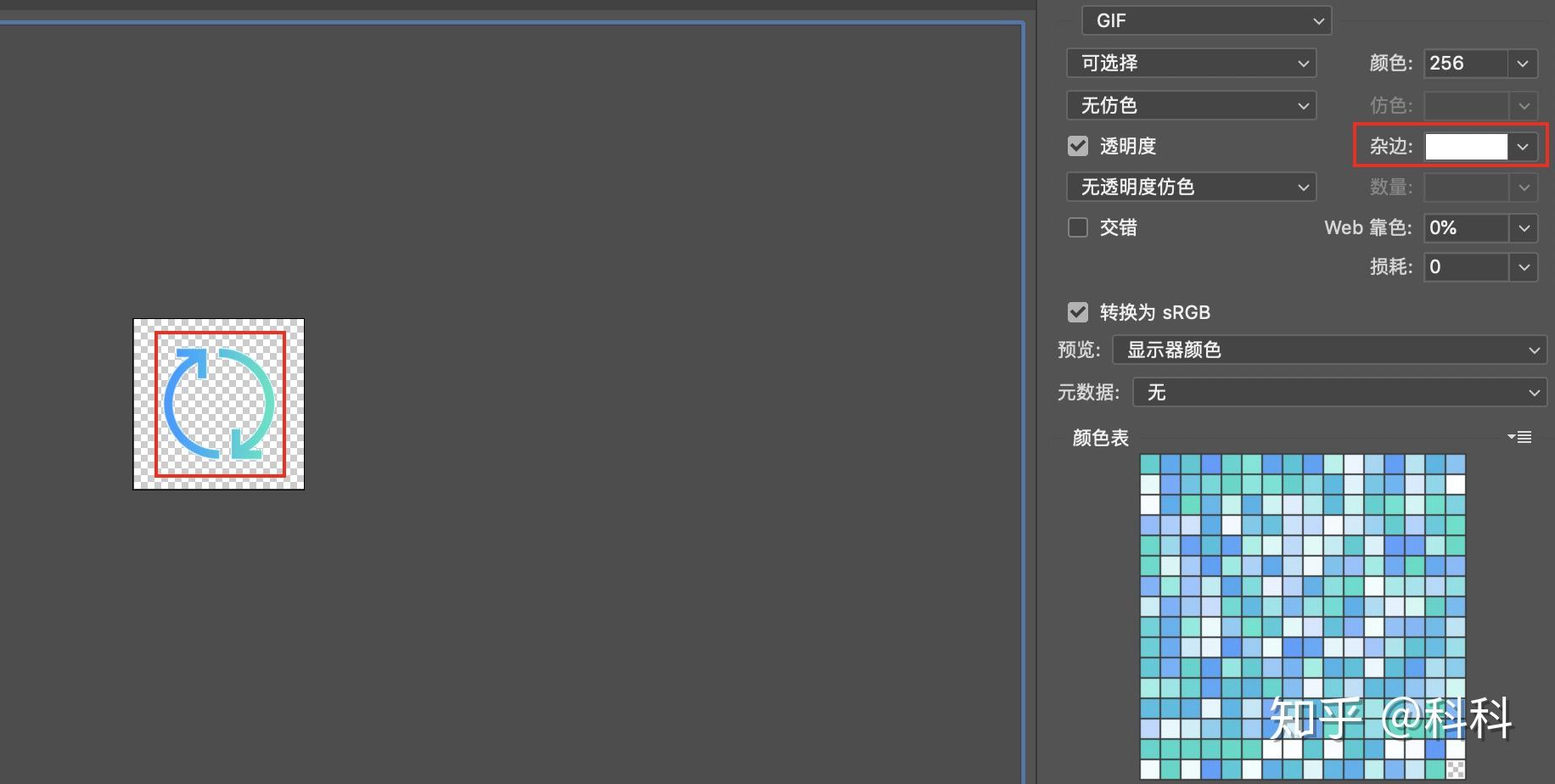 How to Approach SVG Animations: A CSS Tutorial | Toptal®