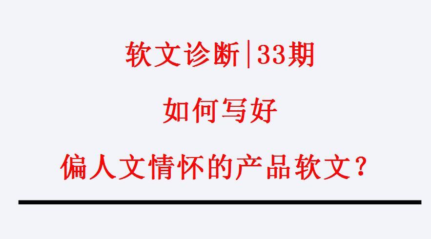 内衣软文怎么写_日记的格式怎么写图片