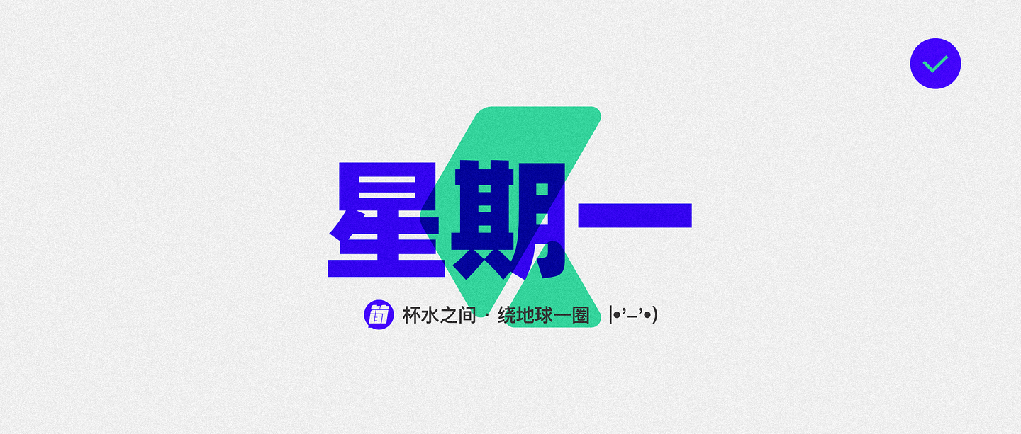 5月25日简刊 星期一 农历五月初三 知乎 5月25日简刊 星期一 农历五月初三 知乎