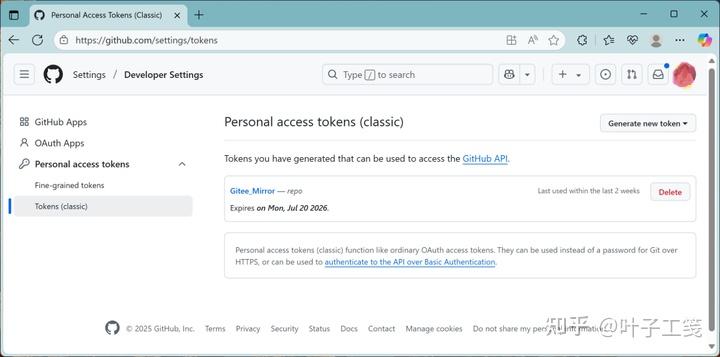 GitHub私人令牌 GitHub私人令牌生成页面的截图