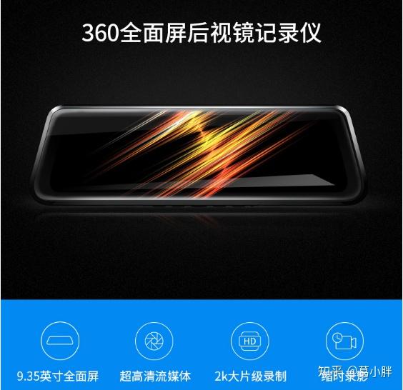 搭配了华为海思芯片和索尼的imx307图像处理