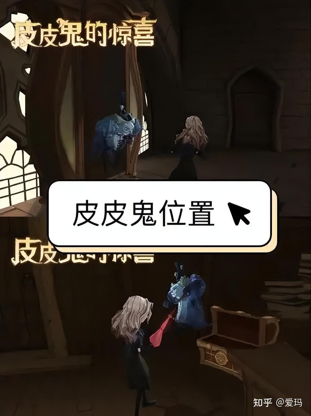 《哈利波特》：皮皮鬼小传 - 知乎