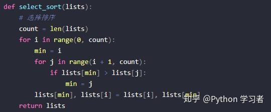 python常用8大算法 - 知乎