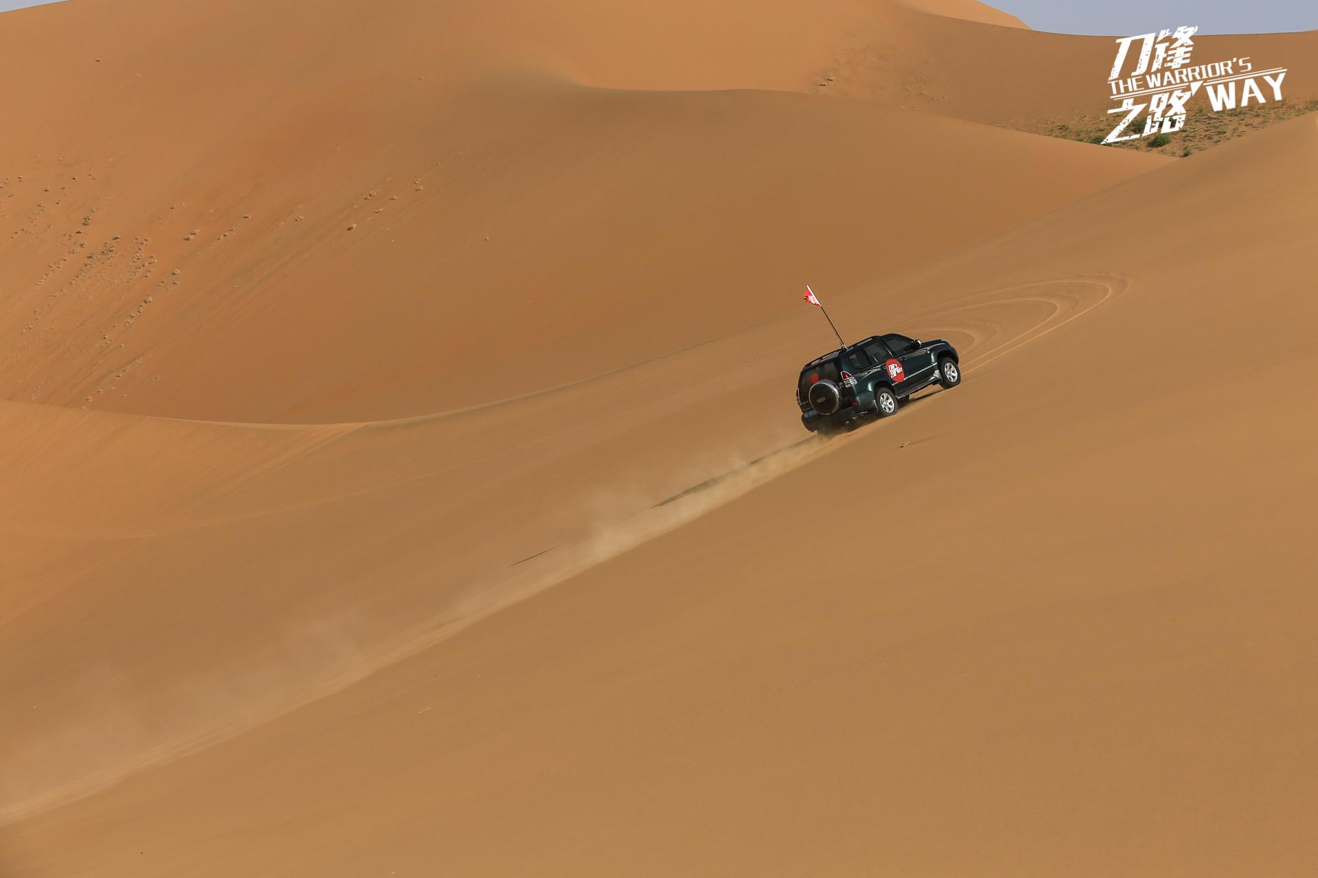 刀锋之路越野探索巴丹吉林沙漠