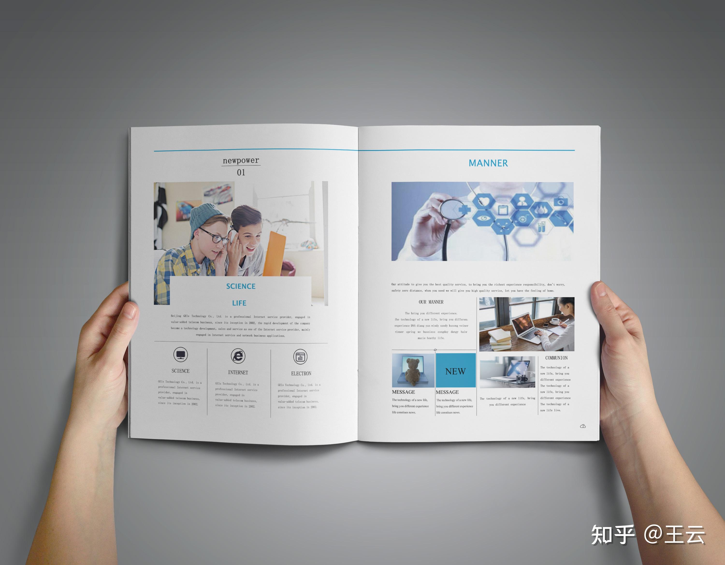 企业画册,产品画册,招商手册——创意设计,品质印刷