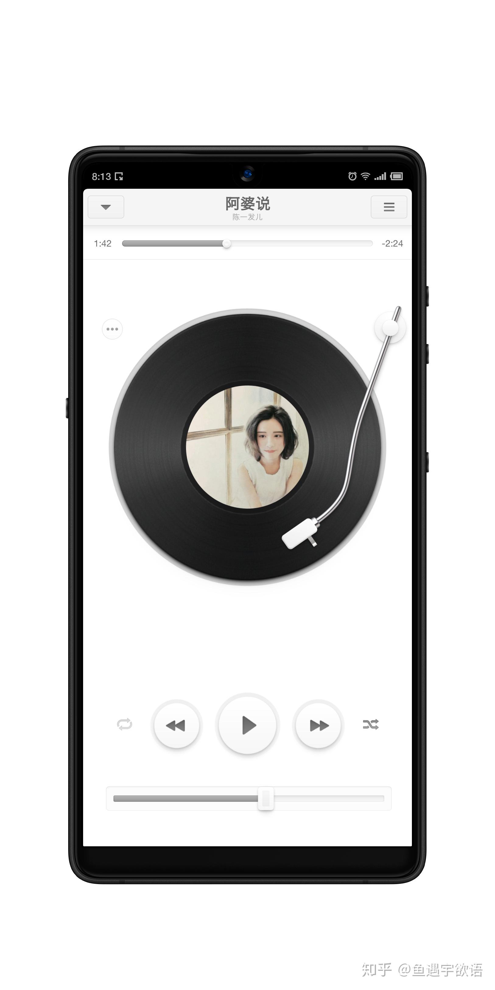 音乐播放器是唱片的样式,而且可以手动调整针头来调整进度,很有感觉