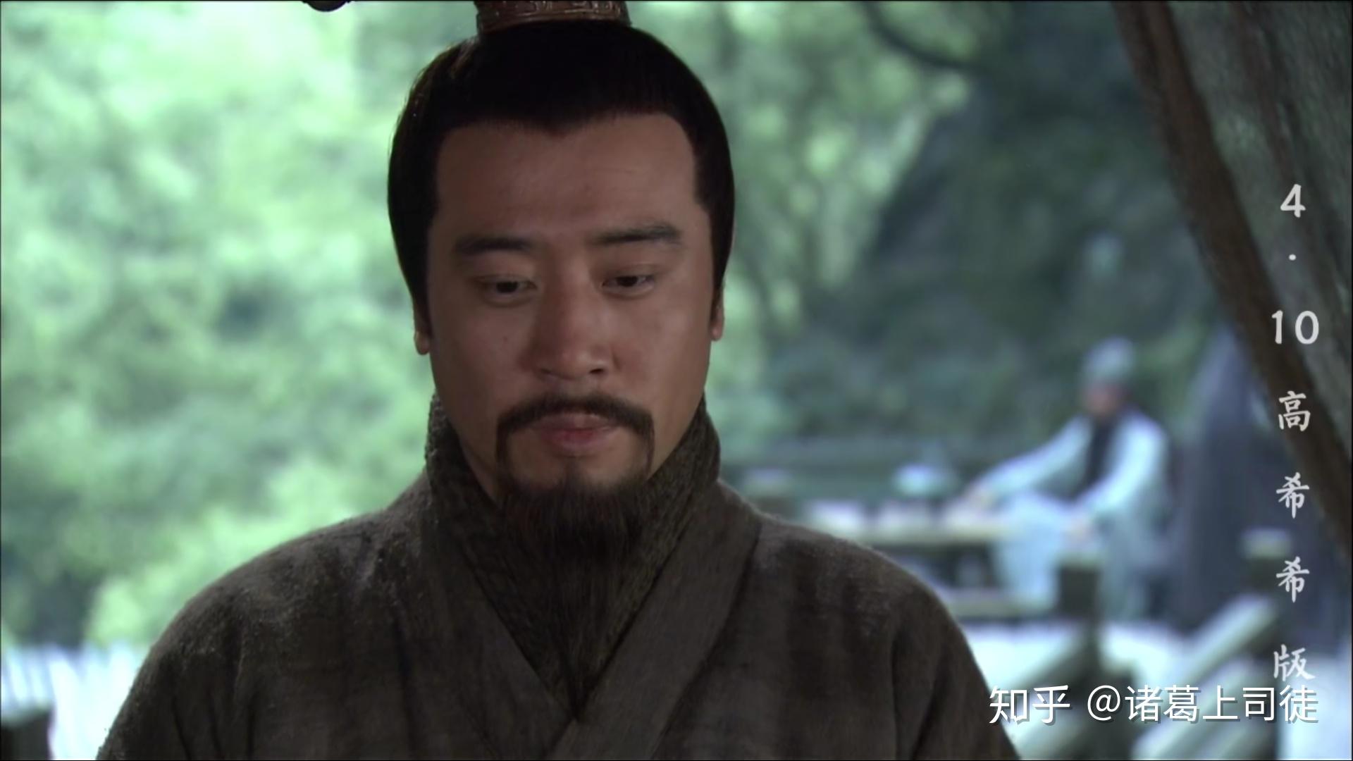 新三国中,你觉得刘备虚伪吗? - 知乎