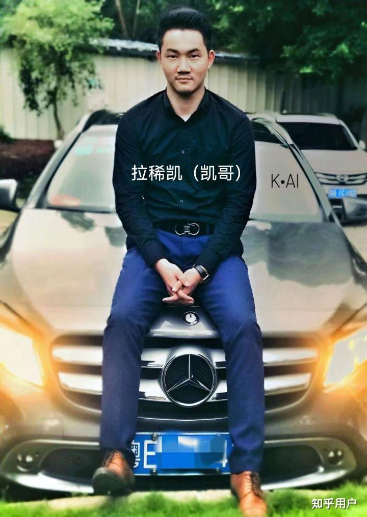 2021年亮碧思传销诈骗犯罪分子都有谁