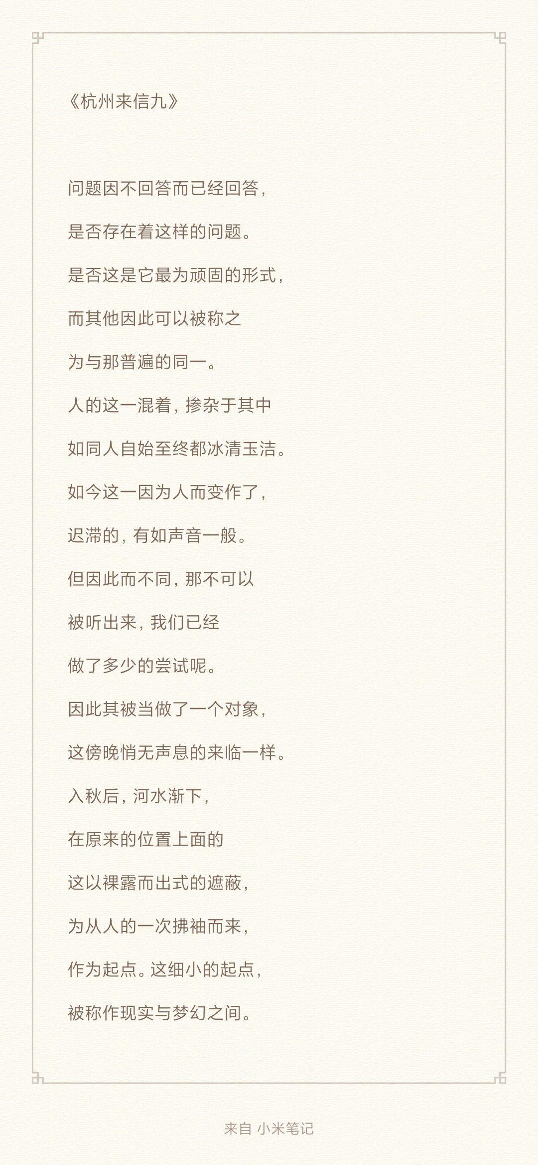 杭州来信九 - 知乎